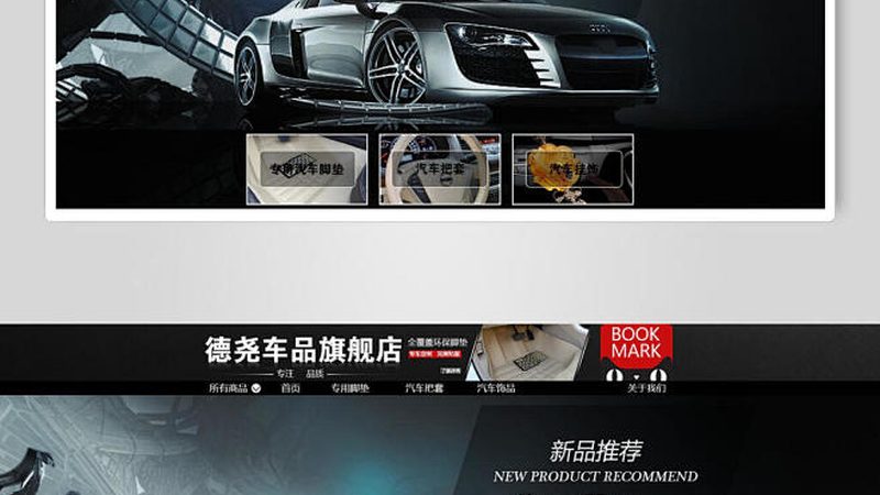 广州汽车保养用品定制贴牌：揭秘个性化定制背后的秘密