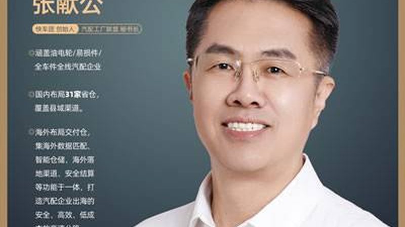 桂林汽车配件有限责任公司