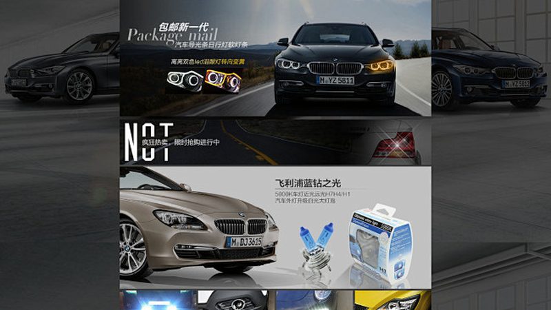 汽配批发定制：揭秘十大品牌背后的行业逻辑
