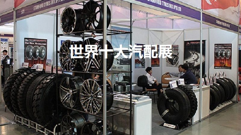 汽车美容套餐报价方案揭秘：如何选择性价比高的服务