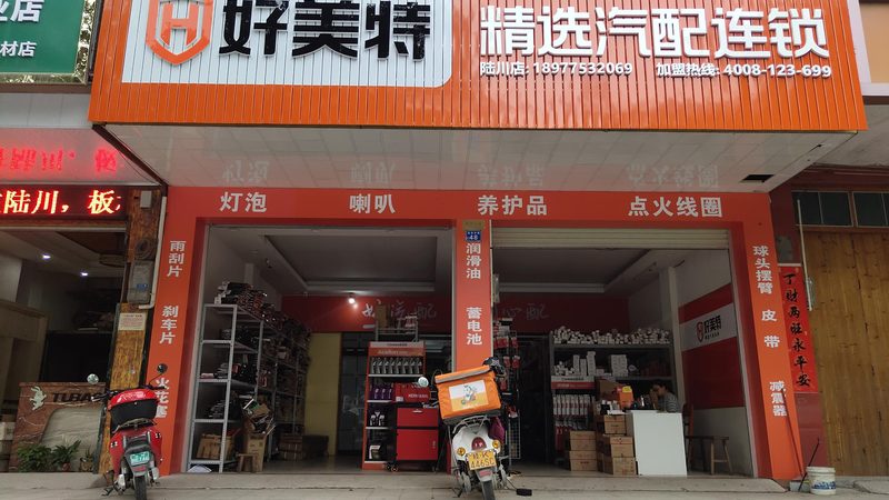 汽车电瓶加盟店：如何开启您的创业之路**